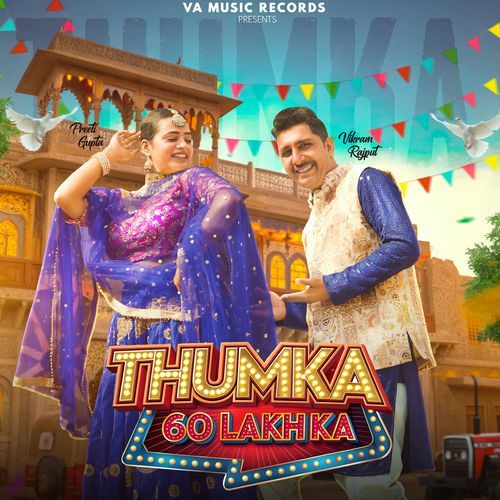 Thumka 60 Lakh Ka Dhanesh Raj MP3 Download