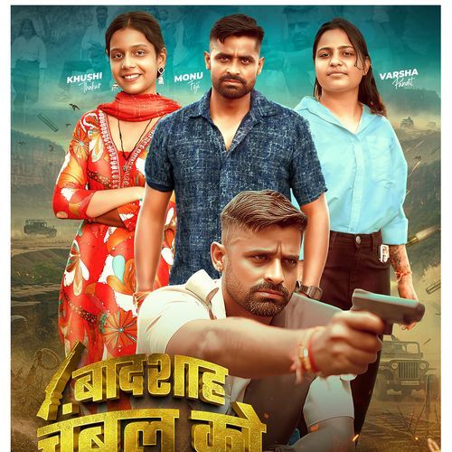 Badshah Chambal Ko (feat. Trishla Boudhh) Monu Foji MP3 Download