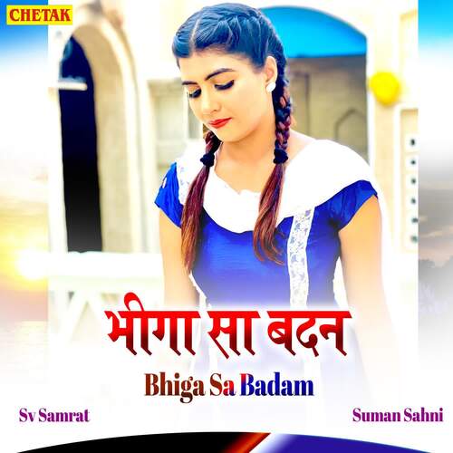 Bhiga Sa Badam Sv Samrat MP3 Download