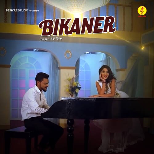 Bikaner Bijli Tyagi MP3 Download