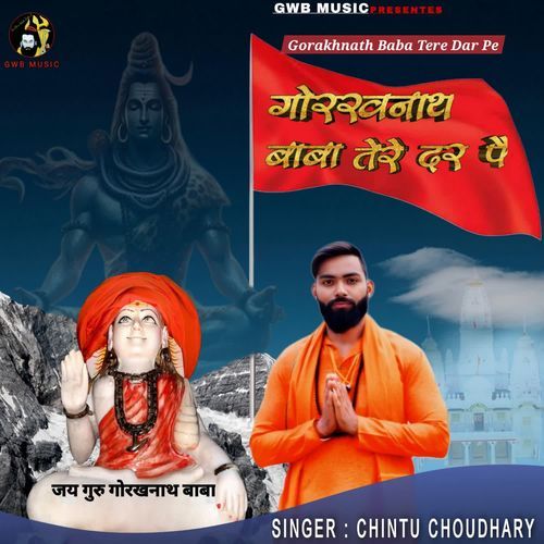 Gorakhnath Baba Tere Dar Pe Chintu Choudhary MP3 Download