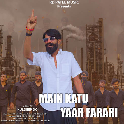 Main Katu Yaar Farari Rocky Gujjar MP3 Download