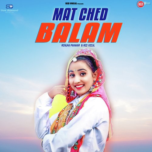 Mat Ched Balam Renuka Panwar MP3 Download