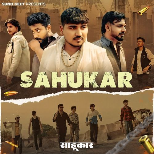 Sahukar Amjad Dhansani MP3 Download