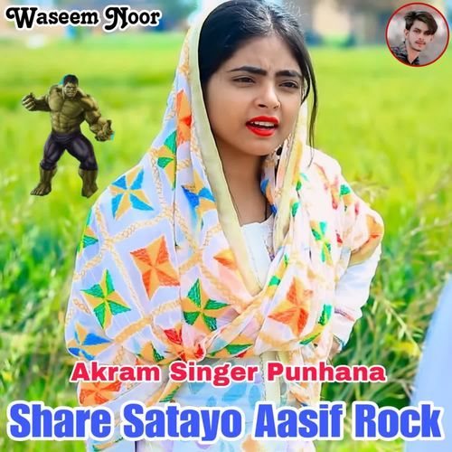 Share Satayo Aasif Rock Akram Singer Punhana MP3 Download