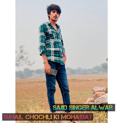 Suhail Chochli ki Mohabbat Sajid Singer Alwar MP3 Download