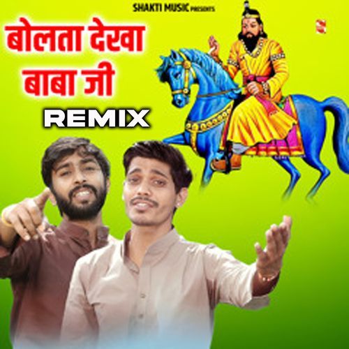 Bolta Dekha Baba Ji Remix Avinash Selothi MP3 Download