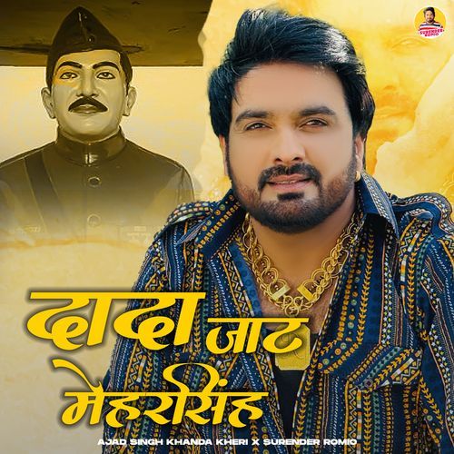 Dada Jat Mehar Singh Abhi Dhakal MP3 Download
