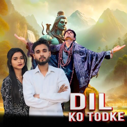 Dil Ko Todke Sonu Rajput MP3 Download