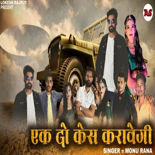 Ek Do Kesh Karawegi (Feat. Payal) (Daman Ghana Kamal) Monu Rana MP3 Download