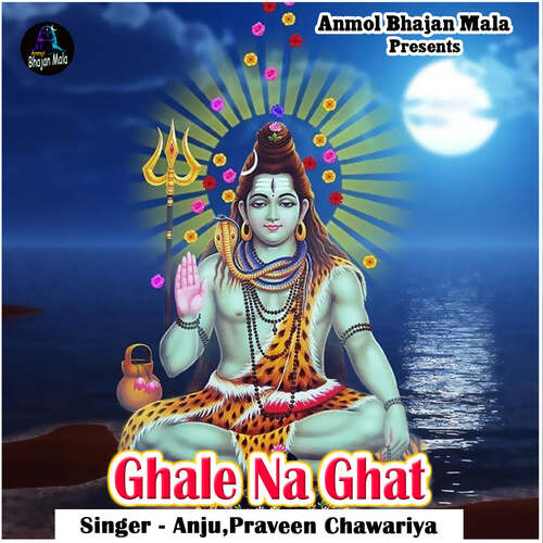 Ghale Na Ghat Anju MP3 Download