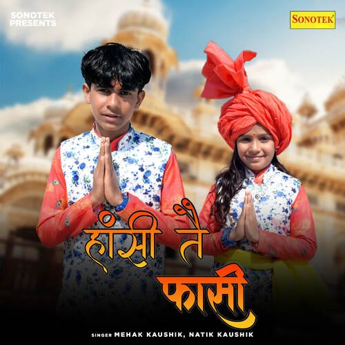 Hasi Te Fasi Mehak Kaushik MP3 Download