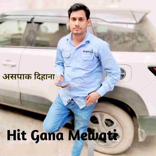 Hit Gana Mewati Aspak Dihana MP3 Download