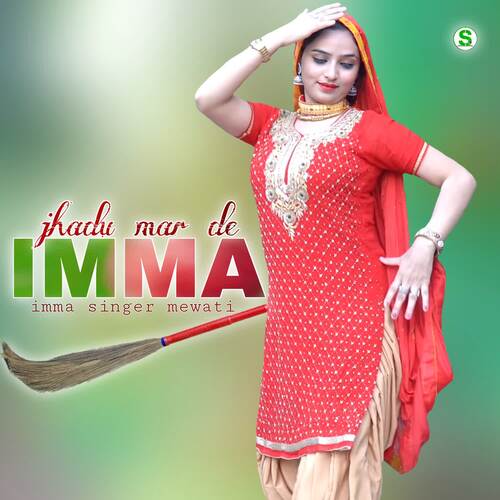 Jhadu Mar De Imma (feat. Star Irfan Pahat) Imma Singer Mewati MP3 Download