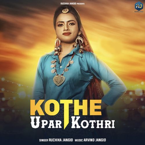 Kothe Upar Kothri Ruchika Jangid MP3 Download