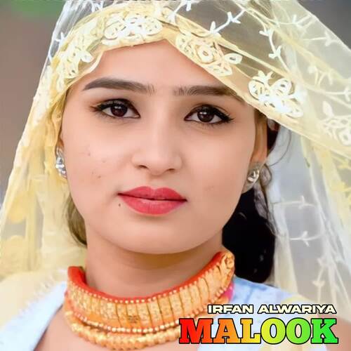 Malook Irfan Alwariya MP3 Download