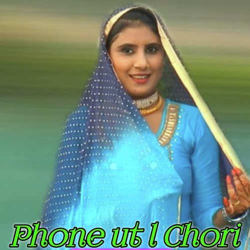 Phone ut l Chori Aslam Singer Mewati MP3 Download