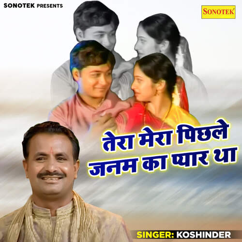 Tera Mera Pichle Janam Ka Pyar Tha Koshinder MP3 Download