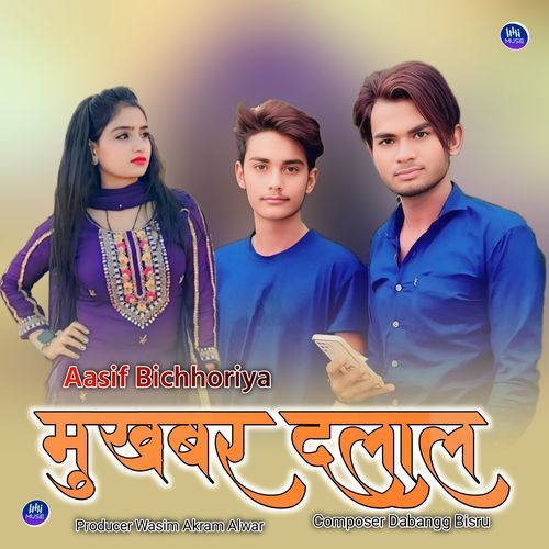 मुखबर दलाल Aasif Bichhoriya MP3 Download
