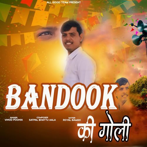 Bandook Ki Goli Vinod Poonia MP3 Download