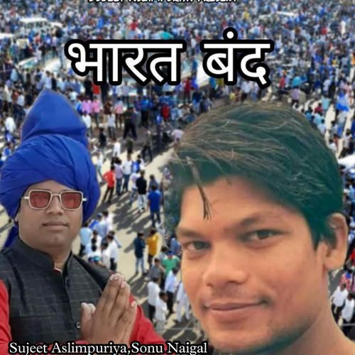 Bharat Band Sonu Nigam MP3 Download