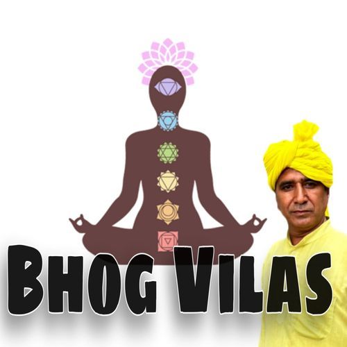Bhog Vilas Pawan Suryavanshi MP3 Download