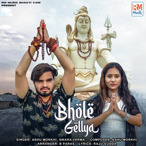 Bhole Gellya Swara Verma MP3 Download