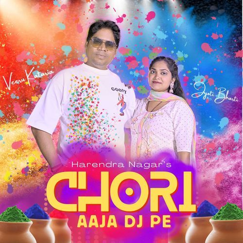 Chori Aaja DJ Pe Harendra Nagar MP3 Download