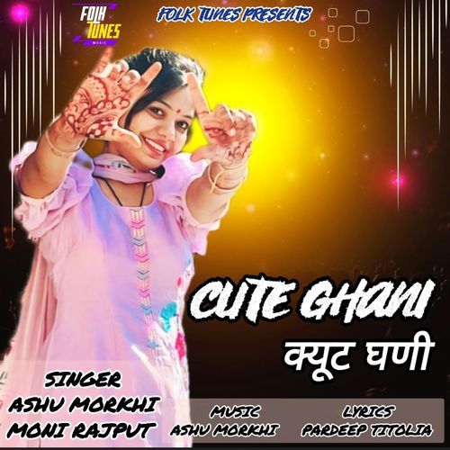 Cute Ghani Pooja Kundu MP3 Download
