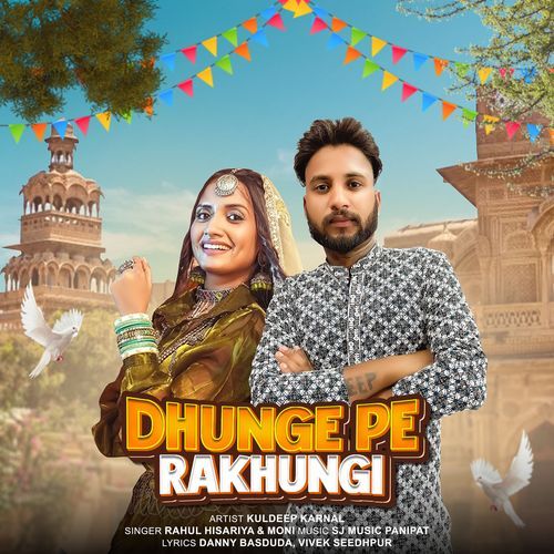Dhunge Pe Rakhungi Moni MP3 Download