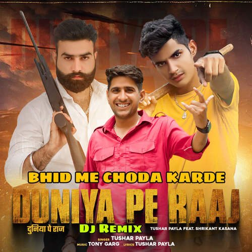 Duniya Pe Raaj ( Bhid Me Choda Karde ) Dj Remix Tushar Payla MP3 Download