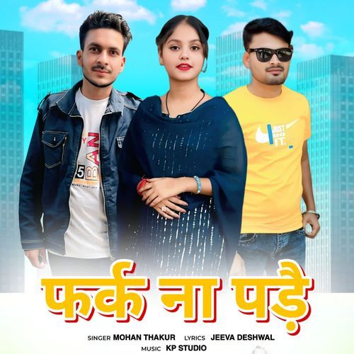 Fark Na Padai Mohan Thakur MP3 Download