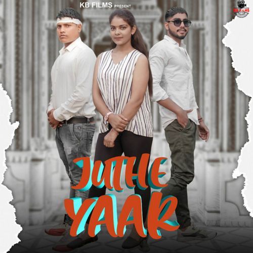 Jhute Yaar Shubham Mahi MP3 Download
