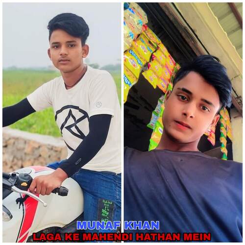 LAGA KE MAHENDI HATHAN MEIN ASPAK KHAN AR MP3 Download