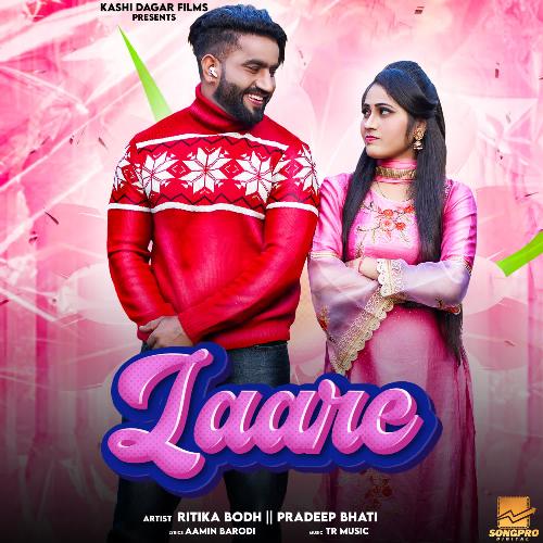 Laare Pradeep Bhati MP3 Download