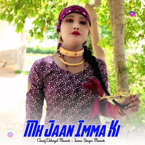 Mk Jaan Imma Ki Imma Singer Mewati MP3 Download