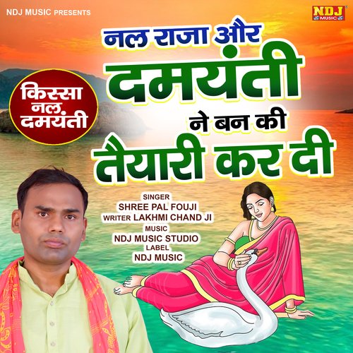 Nal Raja or Damyanti ne van Ki tiyari Kardi Shree Pal Fouji MP3 Download