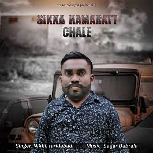Sikka Hamaratt Chale Nikhil Faridabadi MP3 Download