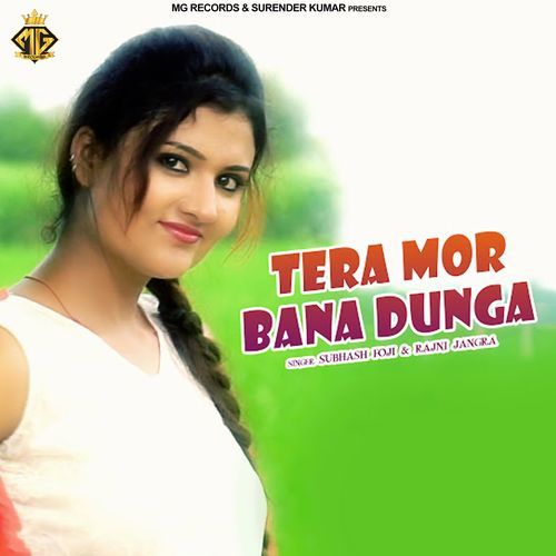TERA MOR BANA DUNGA Subhash Fauji MP3 Download