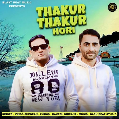 Thakur Thakur Hori Vinod Shyoran MP3 Download
