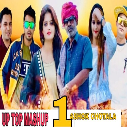 Up Top Mashup 1 Sapna MP3 Download