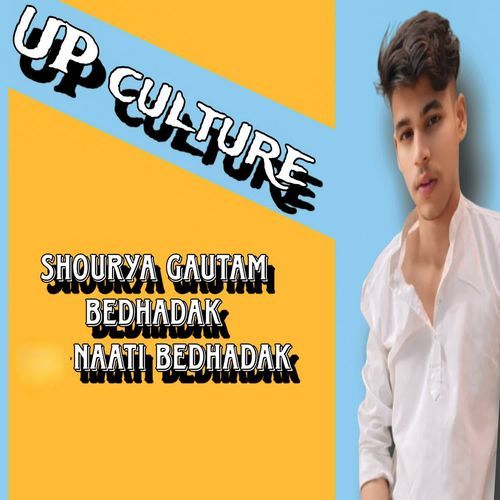 Up culture Shourya gautam bedhadak MP3 Download