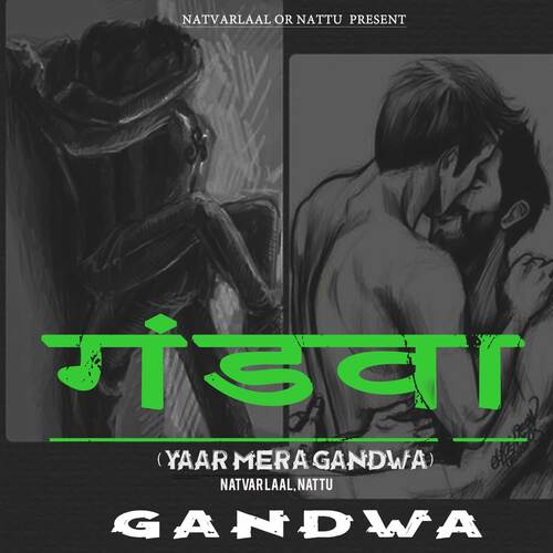 Yaar Mera Gandwa Nattu MP3 Download