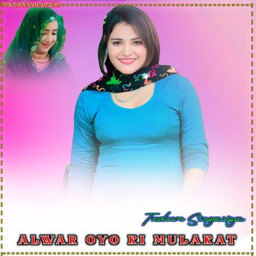 ALWAR OYO KI MULAKAT Tasleem Singariya MP3 Download