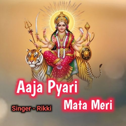 Aaja Pyari Mata Meri Rikki MP3 Download