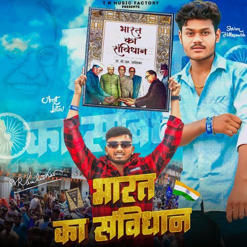 Bharat Ka Savidhan NISHANT SINGH SIKANDRABAD MP3 Download