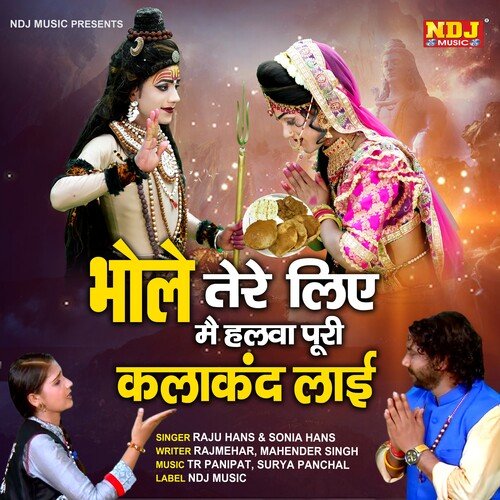 Bhole Tere Liye Mein Halwa Puri Kalakand Laai Sonia Hans MP3 Download