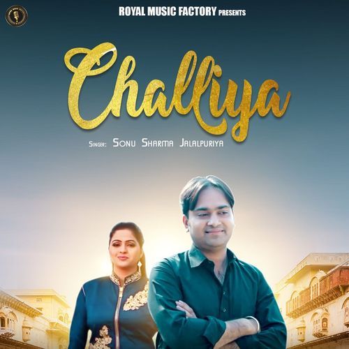 CHALLIYA Sonu Sharma Jalalpuriya MP3 Download