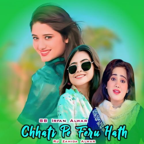 Chhati Pe Feru Hath SB Irfan Alwar MP3 Download