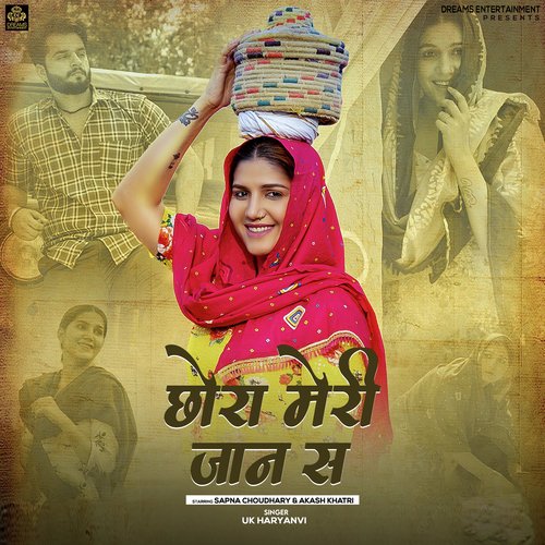 Chhora Meri Jaan Ss UK Haryanvi MP3 Download